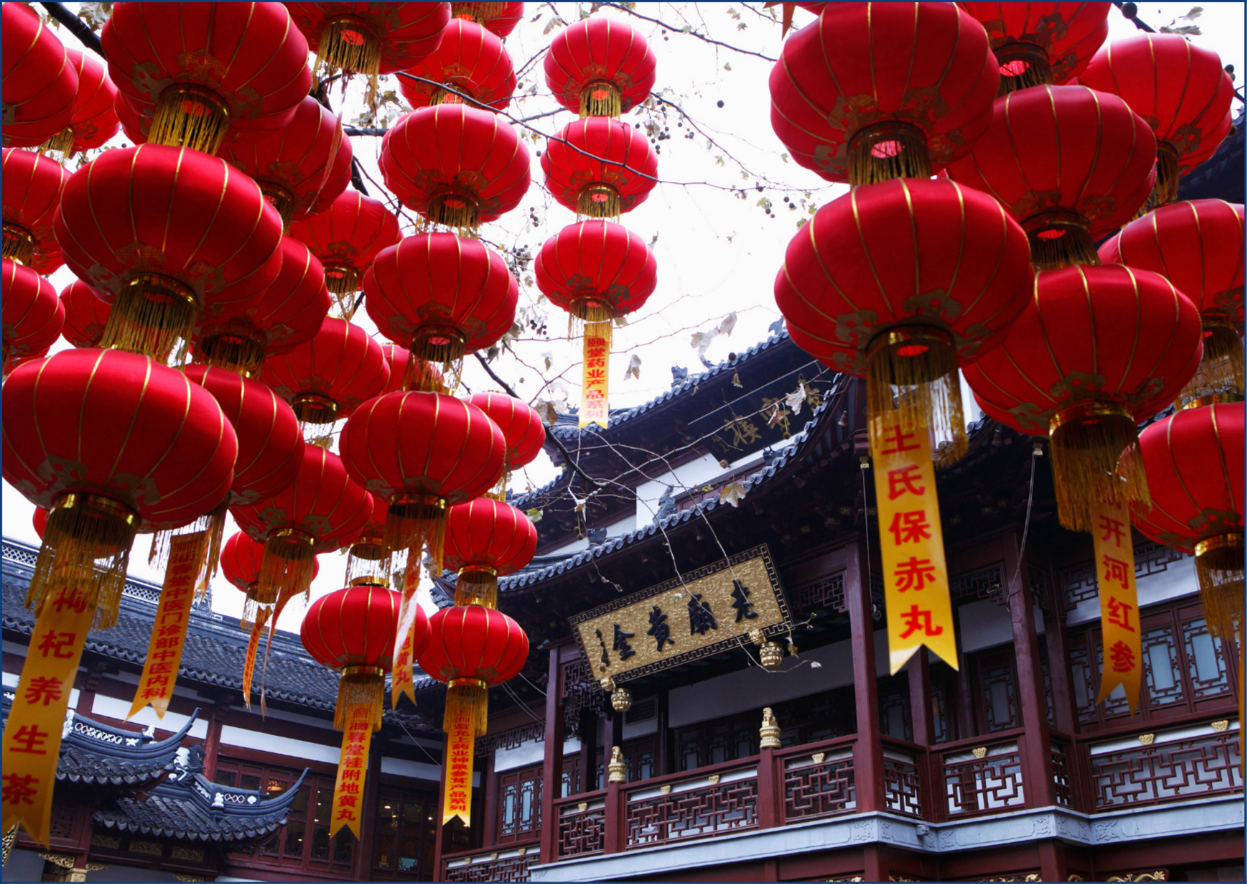 Cina - Anteprima 2027